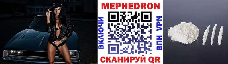 Где продают наркотики Чебаркуль А ПВП  ГАШИШ 