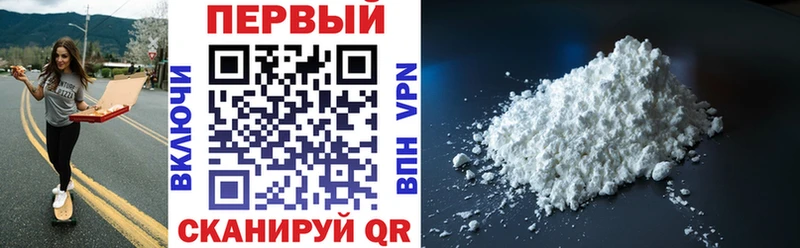 АМФЕТАМИН Premium  Чебаркуль 