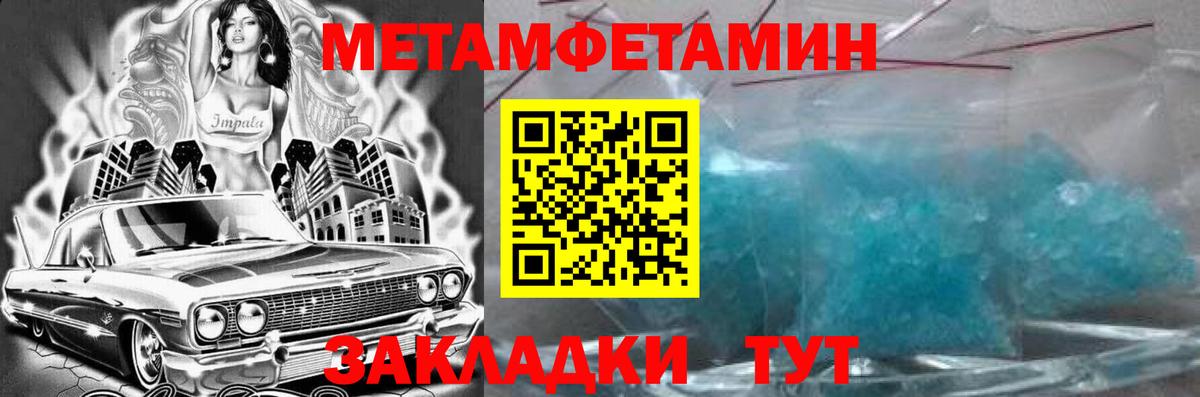 Amphetamine 97% Чебаркуль