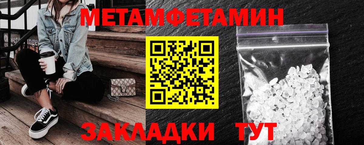 Амфетамин 98%  Вход с VPN  АМФЕТАМИН  Чебаркуль 