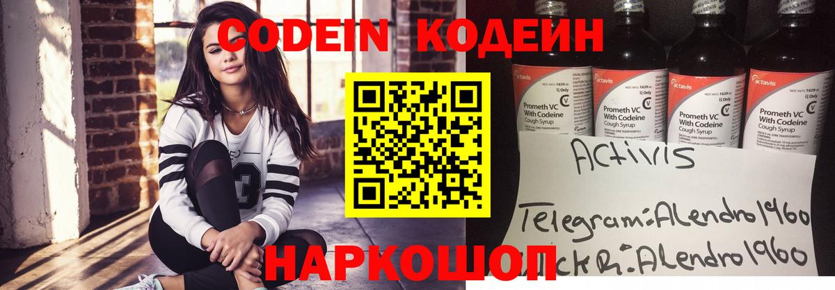 БУТИРАТ Чебаркуль