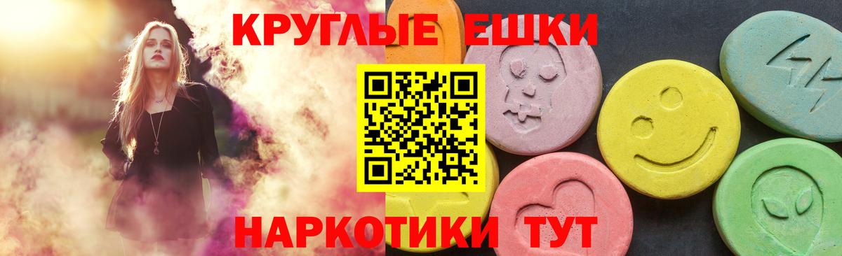 ЭКСТАЗИ louis Vuitton  хочу наркоту  Чебаркуль  Экстази бентли  Вход с VPN 