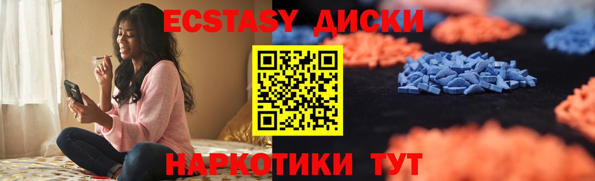 Ecstasy Philipp Plein Чебаркуль