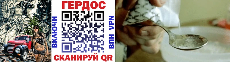 Героин Афган Чебаркуль