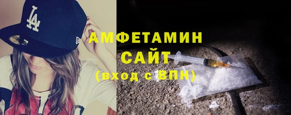 альфа пвп Лабытнанги