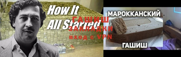 марки nbome Лагань