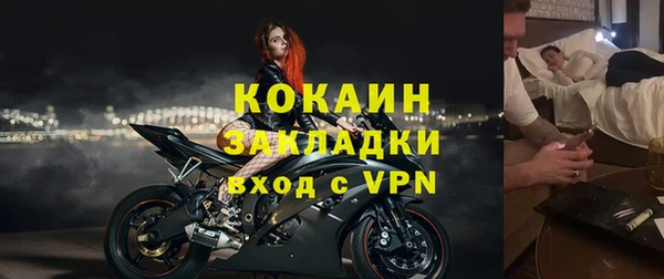 марки nbome Лагань