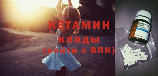 MESCALINE Аксай