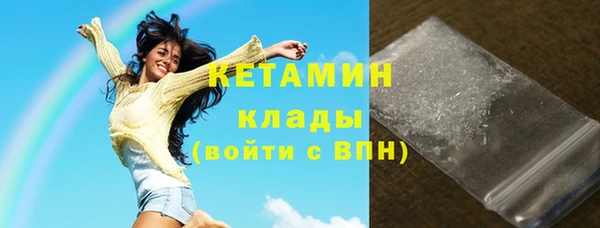 альфа пвп Лабытнанги