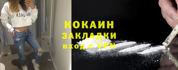 марки nbome Лагань