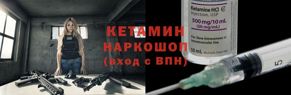 альфа пвп Лабытнанги