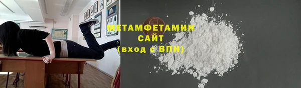 альфа пвп Лабытнанги