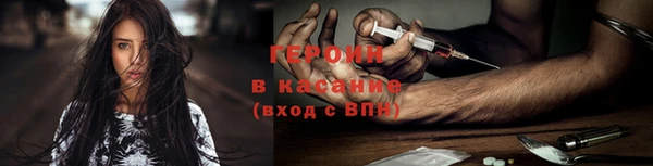 марки nbome Лагань