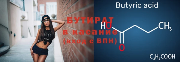 альфа пвп Лабытнанги