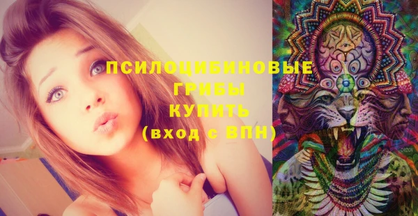 MESCALINE Аксай
