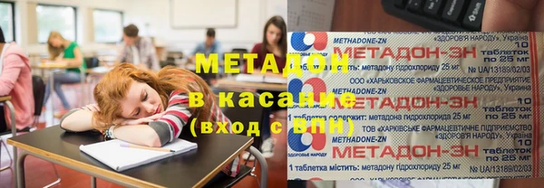 альфа пвп Лабытнанги