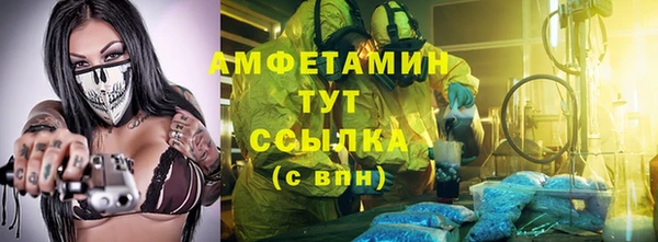 марки nbome Лагань