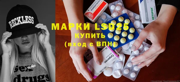 альфа пвп Лабытнанги