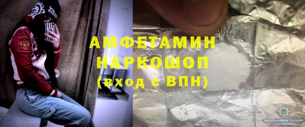марки nbome Лагань