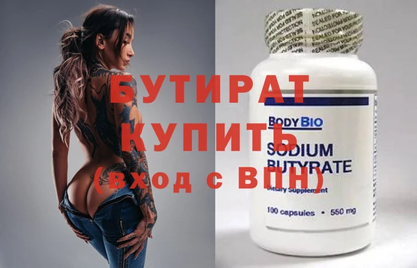 альфа пвп Лабытнанги