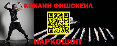 2c-b Кингисепп
