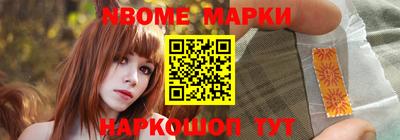 стаф Кинель
