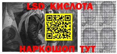 2c-b Кингисепп