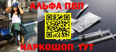 таблы Конаково