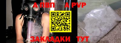 стаф Кинель