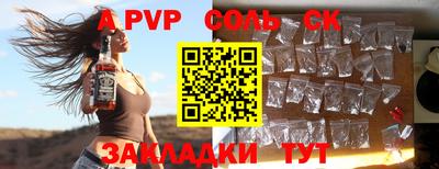 сатива Кимры