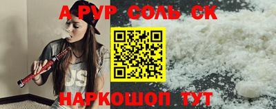 стаф Кинель