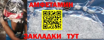стаф Кинель