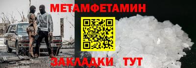 стаф Кинель