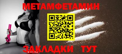 сатива Кимры