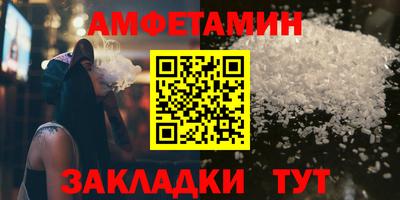стаф Кинель