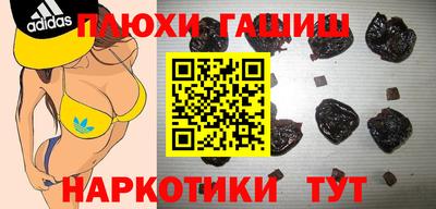 стаф Кинель