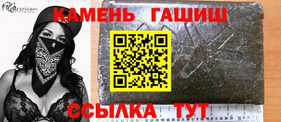 стаф Кинель