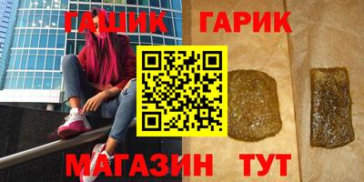 стаф Кинель