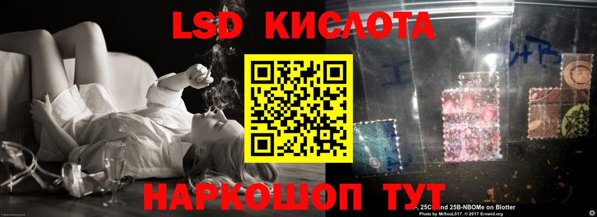 LSD-25 экстази кислота  LSD-25 экстази кислота  Вход с VPN  Чебаркуль 
