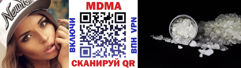 МДМА crystal  KRAKEN ссылки  Чебаркуль  наркотики 