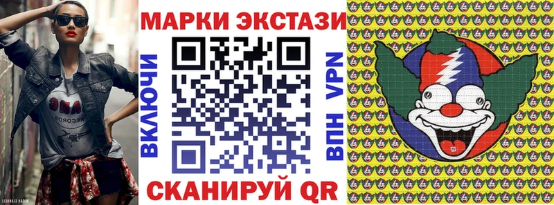 Марки NBOMe 1500мкг  ссылка на мегу ссылки  Чебаркуль  купить наркотик 