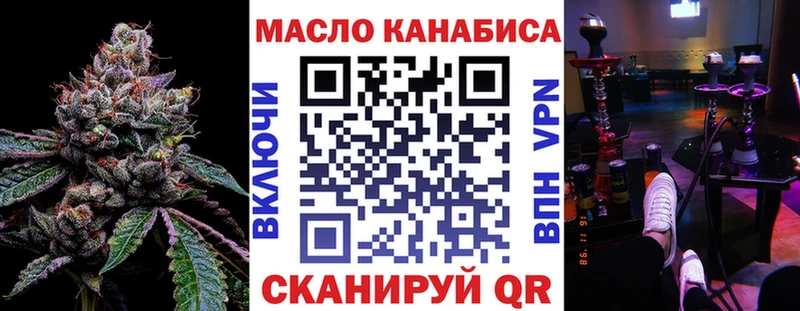 Дистиллят ТГК жижа  купить   Чебаркуль 