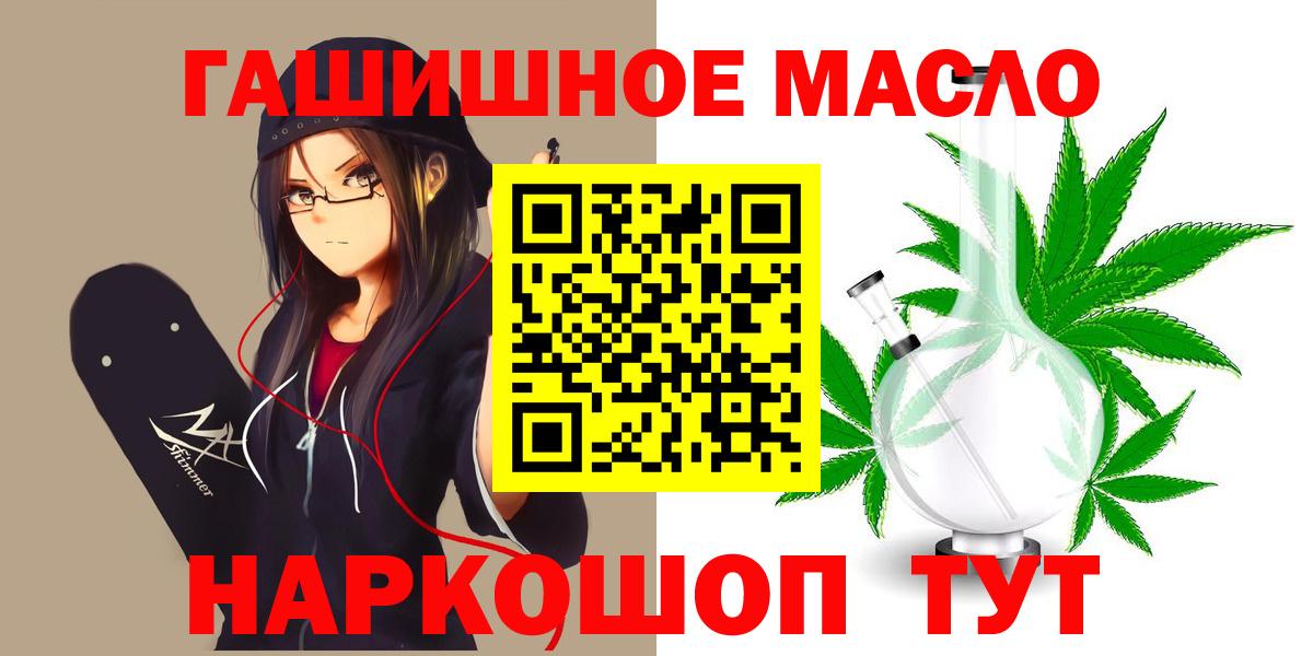 ТГК вейп Чебаркуль