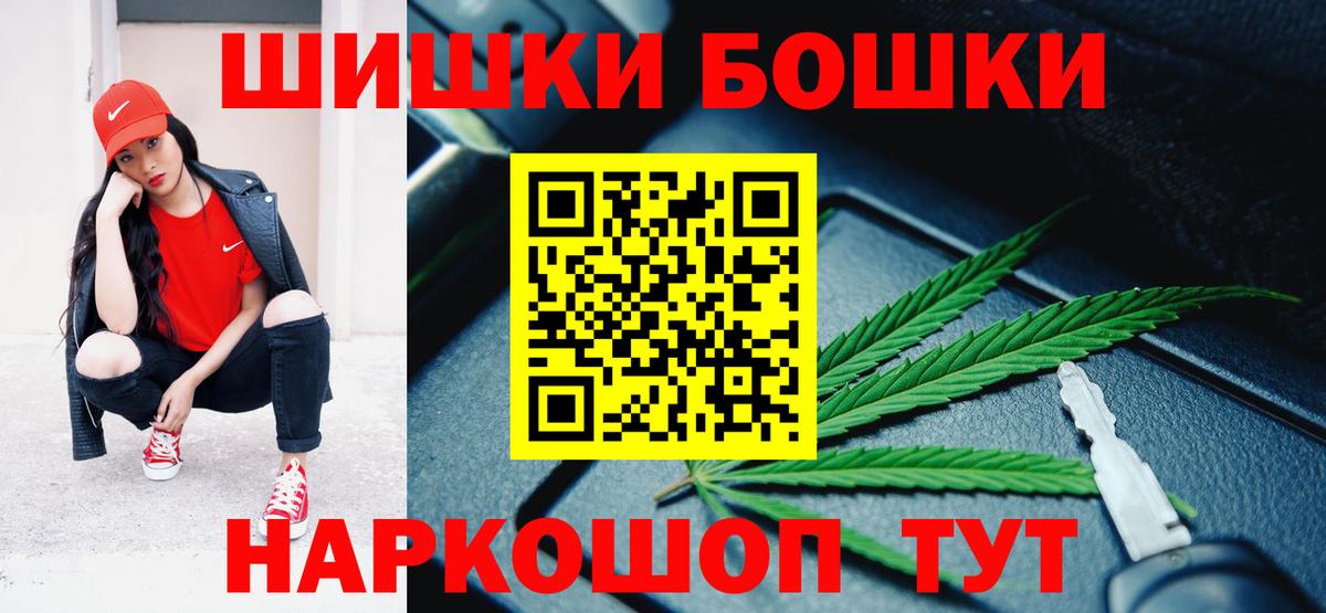 Меф кристаллы  Чебаркуль  Вейп ТГК  Cocaine  Купить наркотик  Марихуана  Вход с VPN 