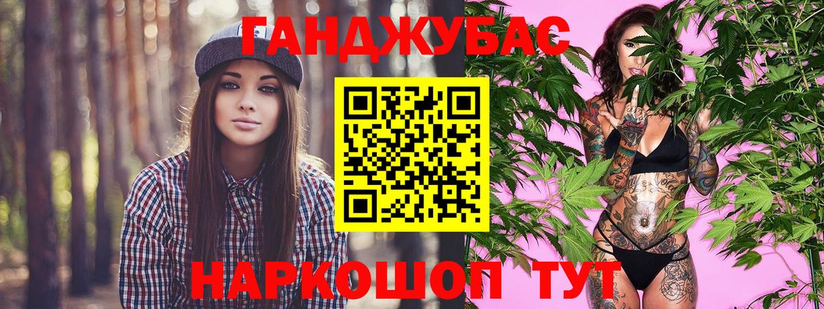 Каннабис VHQ  Шишки марихуана тримм  Чебаркуль  Бошки марихуана LSD WEED  Бошки Шишки план  Вход с VPN 